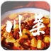 川菜做法大全 LOGO-APP點子