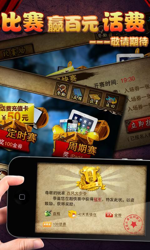 免費下載益智APP|血流成河 app開箱文|APP開箱王