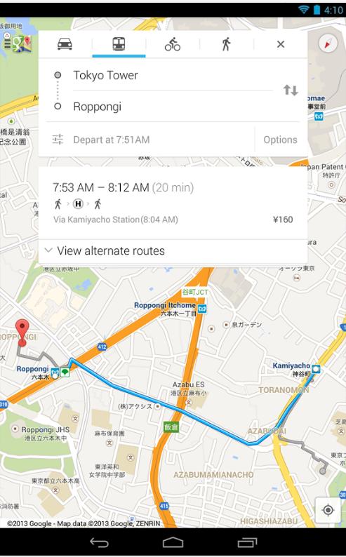 【免費交通運輸App】Google地图-APP點子