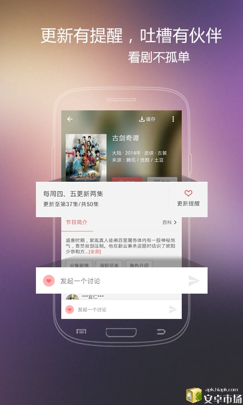 免費下載媒體與影片APP|火花电视剧 app開箱文|APP開箱王