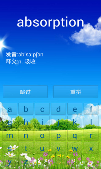 【免費書籍App】拼单词解锁-APP點子