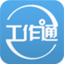 赶集工作通 LOGO-APP點子