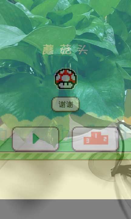 【免費遊戲App】智能偷拍神器-APP點子