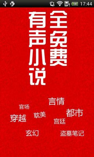 婚禮   個人專屬婚禮APP～『享幸福』讓我的婚禮與眾不同 ...