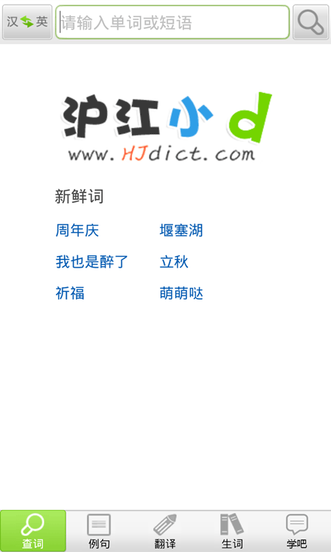 營業商號如已停業或歇業及註銷，如即時申報改課住家用是否較有利 | 法令新知(2009年) | 法令新知 | 台灣聯合 ...