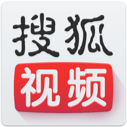 搜狐视频PAD版 LOGO-APP點子