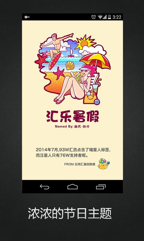 aillis (原LINE camera) |Android | 遊戲資料庫 | AppGuru 最夯遊戲APP攻略情報