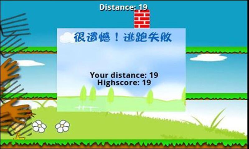 【免費體育競技App】小鸡跑酷-APP點子