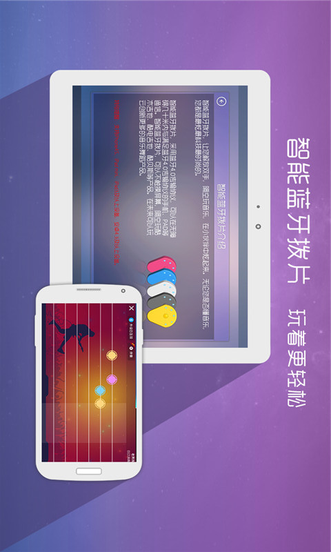 【免費休閒App】酷架子鼓-APP點子