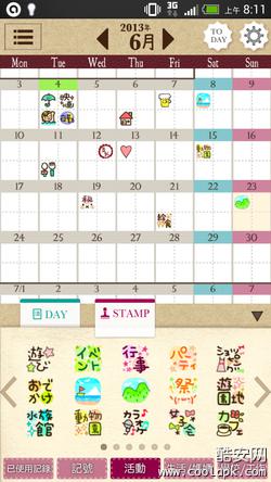透過手機或平板電腦同步處理Google 日曆- 日曆說明