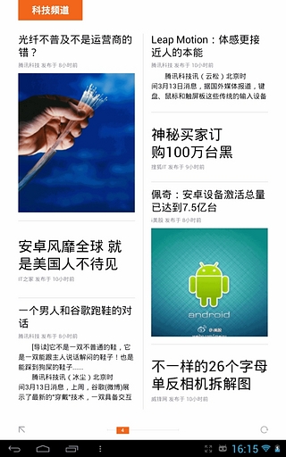 【免費新聞App】ZAKER HD-APP點子