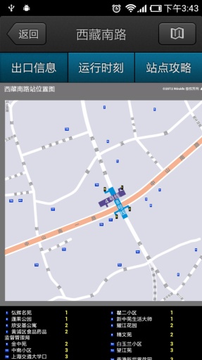 上海軌道交通10號線 - 維基百科，自由的百科全書