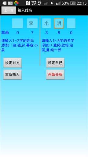 【免費財經App】赚钱细胞-APP點子