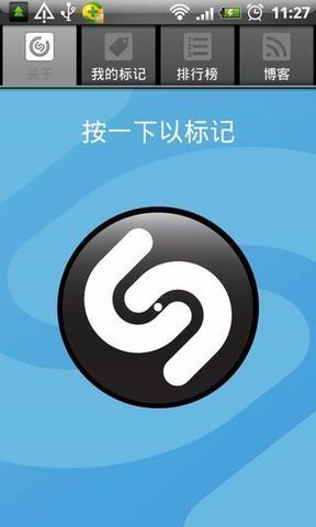 【免費媒體與影片App】歌曲识别-APP點子