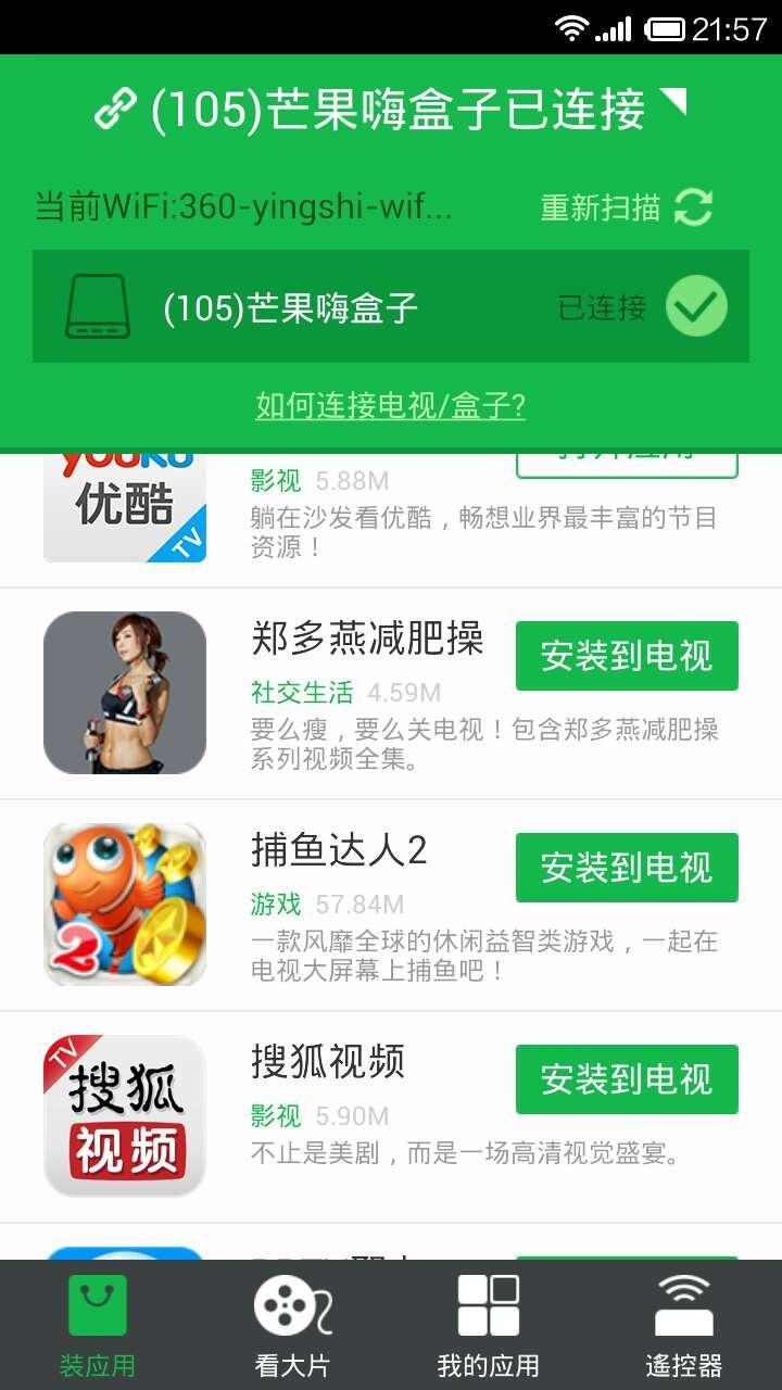 小米3怎麼連接電腦？ - Android::台灣網