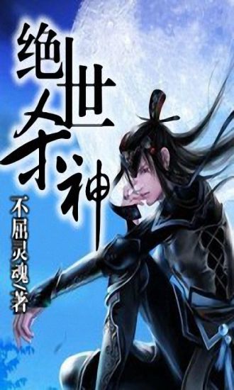 小說,瀟湘書院,言情小說,女性免費小說網站