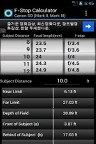 【免費工具App】F-STOP计算器-APP點子