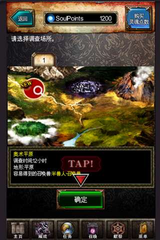 【免費網游RPGApp】黑暗迷城-APP點子