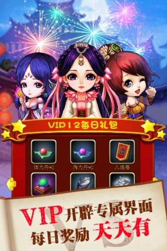 【免費網游RPGApp】脱光女神-APP點子