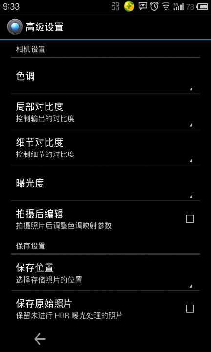 【免費攝影App】相机！相机！-APP點子