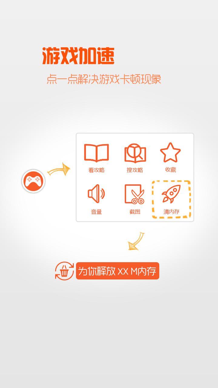 【免費工具App】秦时明月攻略大全-APP點子