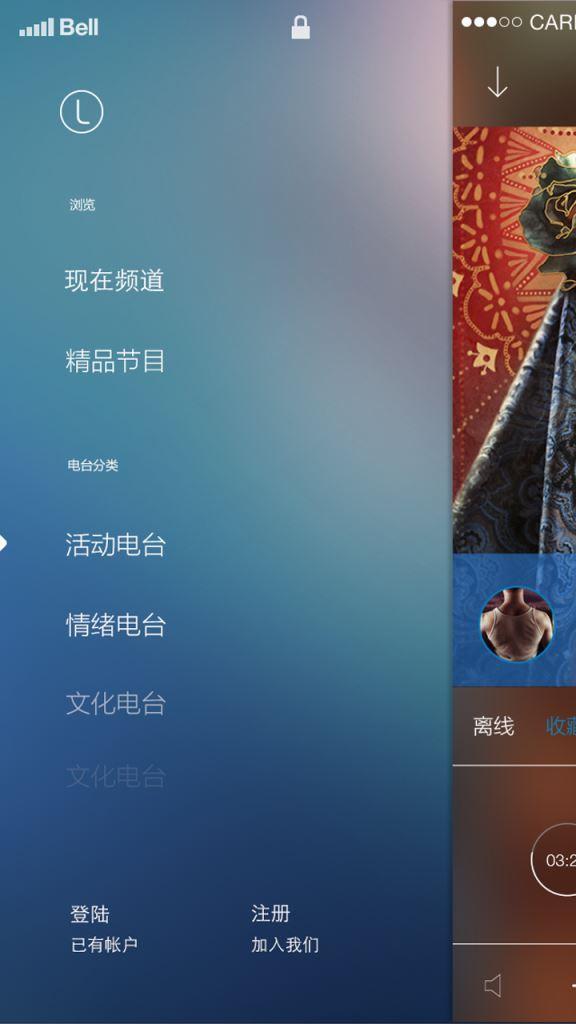 免費下載媒體與影片APP|LavaRadio app開箱文|APP開箱王