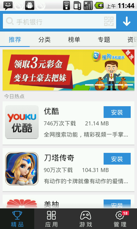 斗地主计分器on the App Store