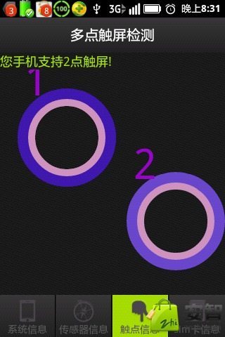 免費下載工具APP|购机精灵 app開箱文|APP開箱王