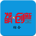 发明与创新 LOGO-APP點子