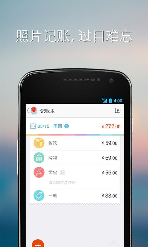 免費下載旅遊APP|旅行箱 app開箱文|APP開箱王