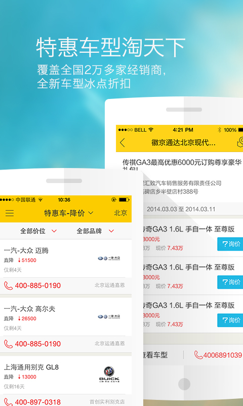 免費下載書籍APP|搜狐汽车 app開箱文|APP開箱王