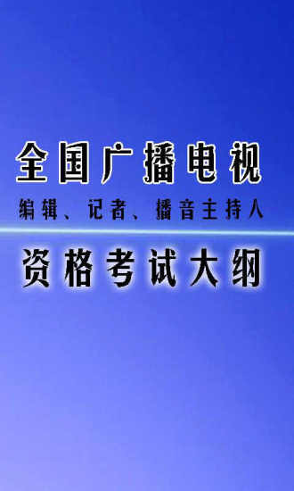 初等考試-一般行政 考試科目及工作內容、薪資_公職王