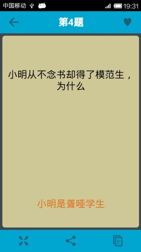 【暖暖环游世界省钱S攻略摄影大赛】-游戏包子