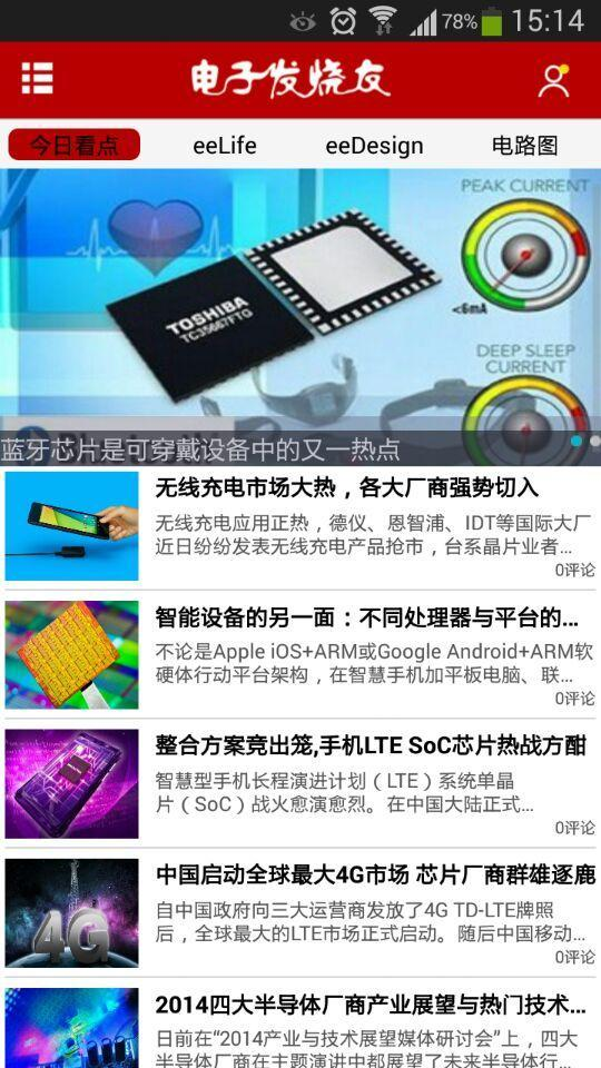 找不到...看這裡 - 最新鮮事, 天空之城觀景山城【正式官網】- 鯉魚潭水庫 ...