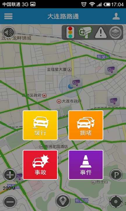 【免費工具App】大连路路通-APP點子