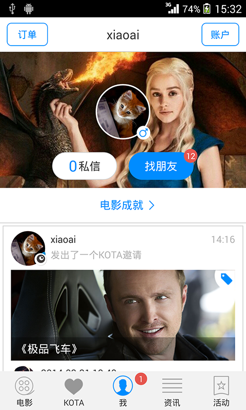 App 隆安診所1.01 APK for iPhone | Download Android APK GAMES ...
