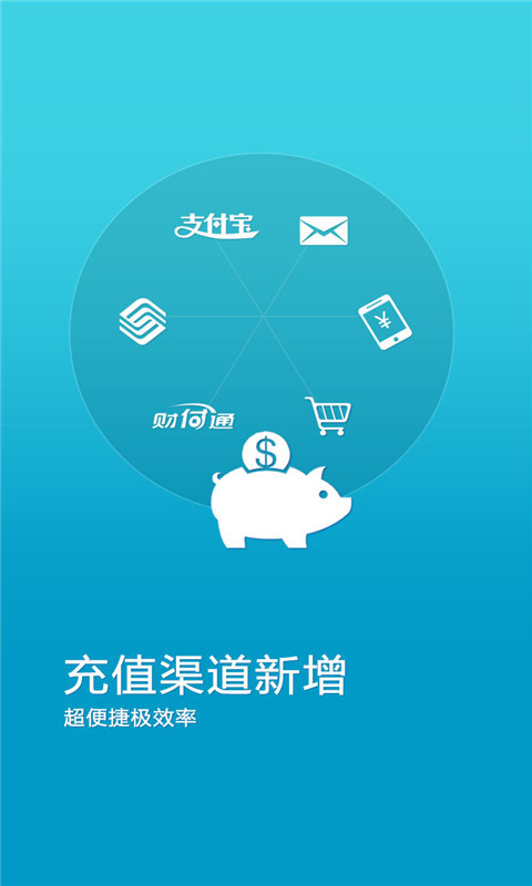 免費下載書籍APP|畅读书城 app開箱文|APP開箱王