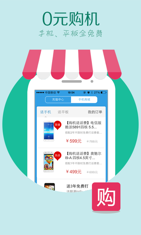 免費下載工具APP|飞音超清晰电话 app開箱文|APP開箱王