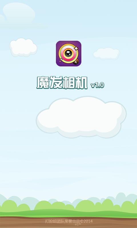 免費下載個人化APP|魔发相机 app開箱文|APP開箱王