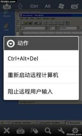 免費下載工具APP|远程遥控TeamViewer app開箱文|APP開箱王