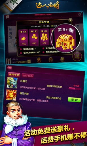 免費下載益智APP|单机麻将 app開箱文|APP開箱王