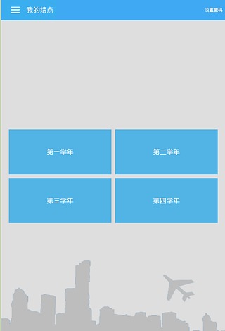 【免費書籍App】口袋学霸-APP點子