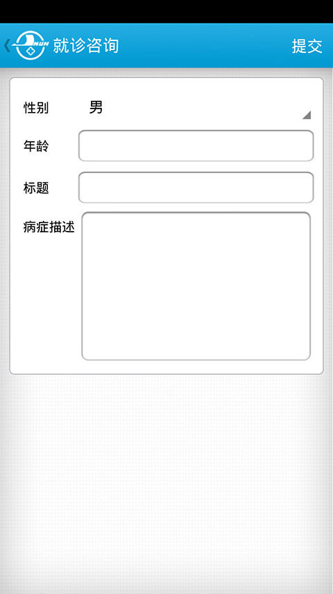 【免費健康App】就医助理-APP點子