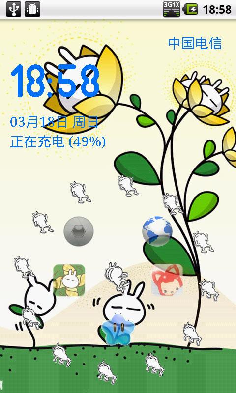 【免費個人化App】兔斯基宠物锁屏-APP點子