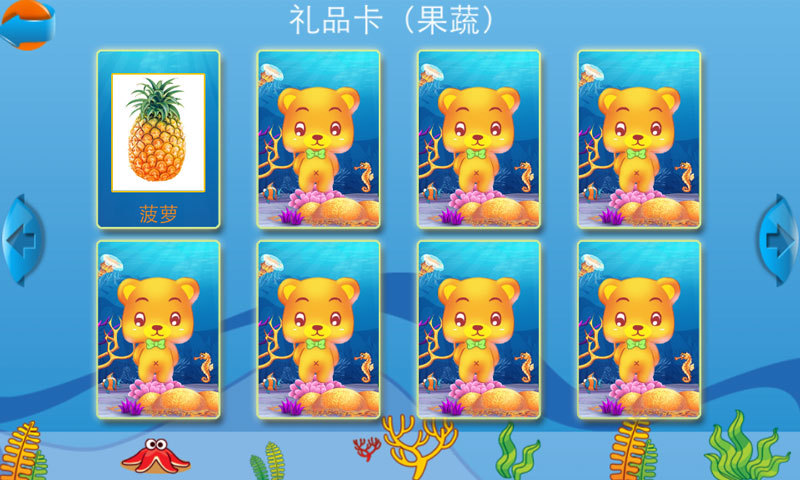 免費下載工具APP|熊宝宝爱钓鱼 app開箱文|APP開箱王