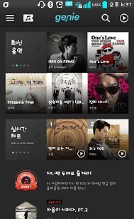 google play music app genie網站相關資料 - APP試玩 - 傳說中 ...