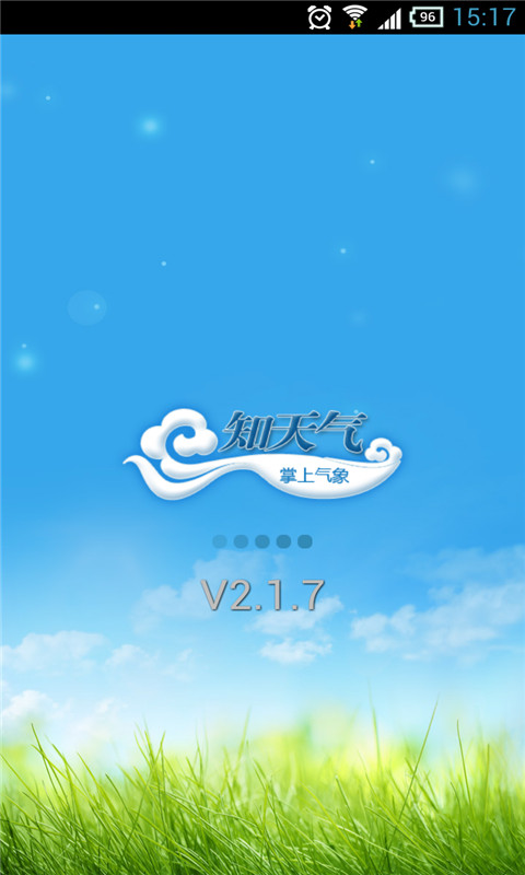 【免費工具App】知天气-APP點子