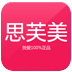 思芙美化妆品正品名店 LOGO-APP點子