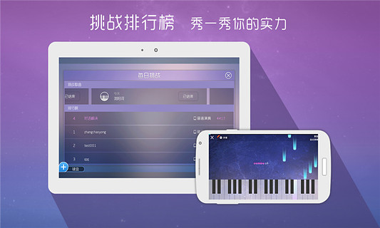 【免費媒體與影片App】酷贝斯-APP點子