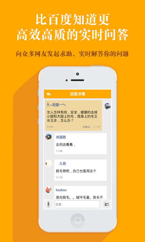 免費下載書籍APP|你知道吗 app開箱文|APP開箱王